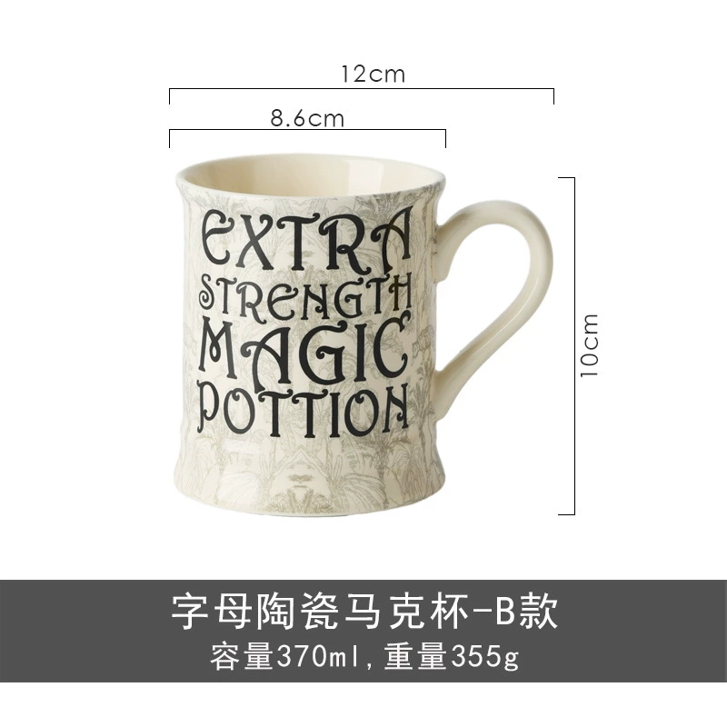 Ceramic Mug with Roman Letter Design tableware view 8