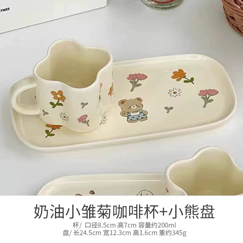 Korean Garden Flower Cup and Saucer Set tableware view 3