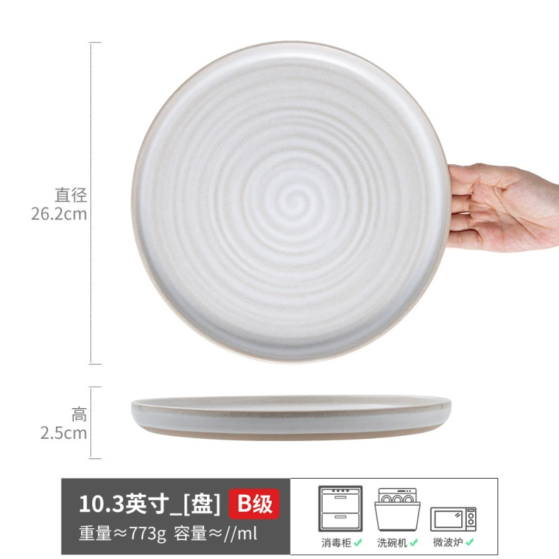 Vintage Ceramic Steak Plate tableware view 6