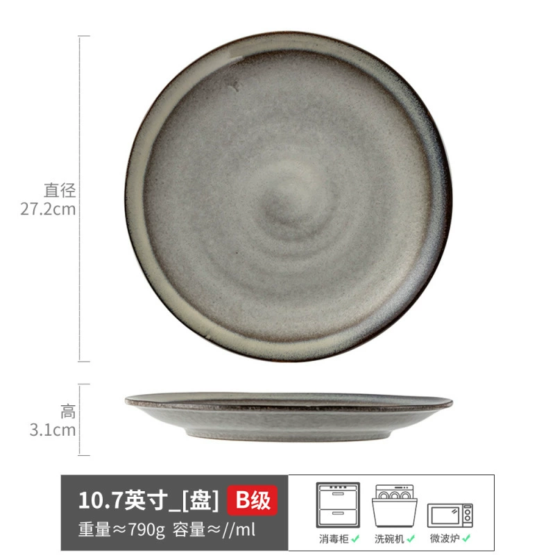 Vintage Ceramic Steak Plate tableware view 7
