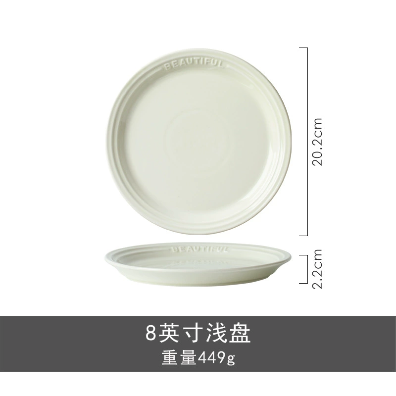 Service de table en porcelaine motif relief tableware view 7