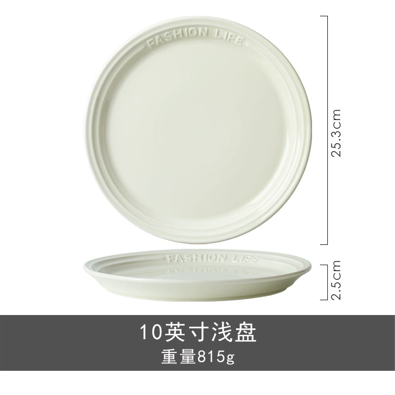 Service de table en porcelaine motif relief tableware view 9