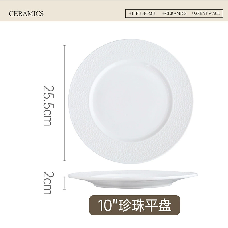 Pearl Embossed Porcelain Plate tableware view 8