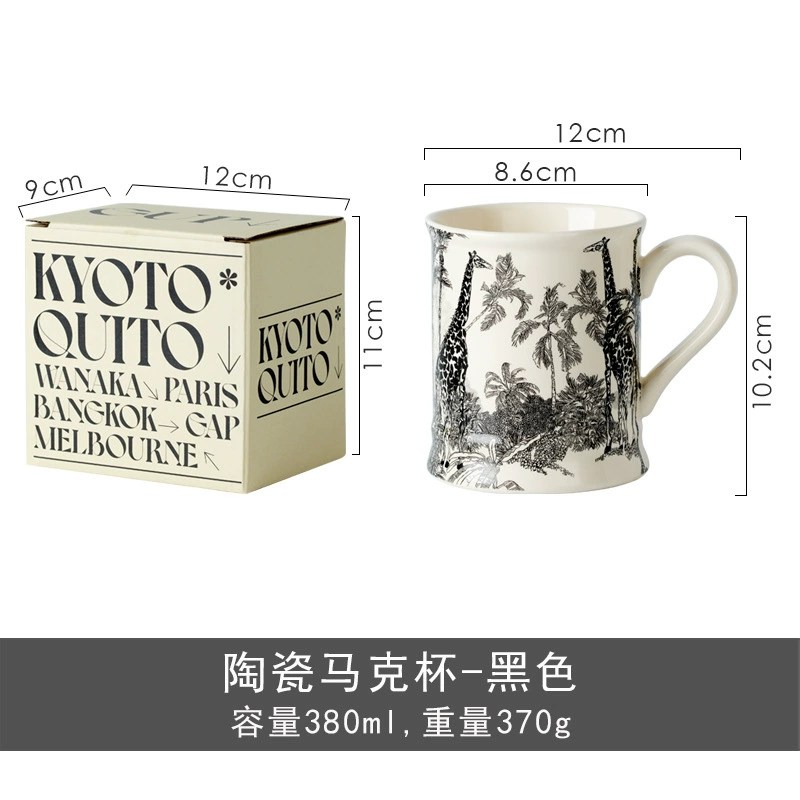 Taza de cerámica diseño minimalista tableware view 6