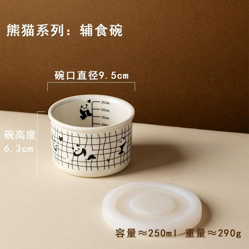 وعاء خلط من الزجاج بتصميم باندا tableware view 9
