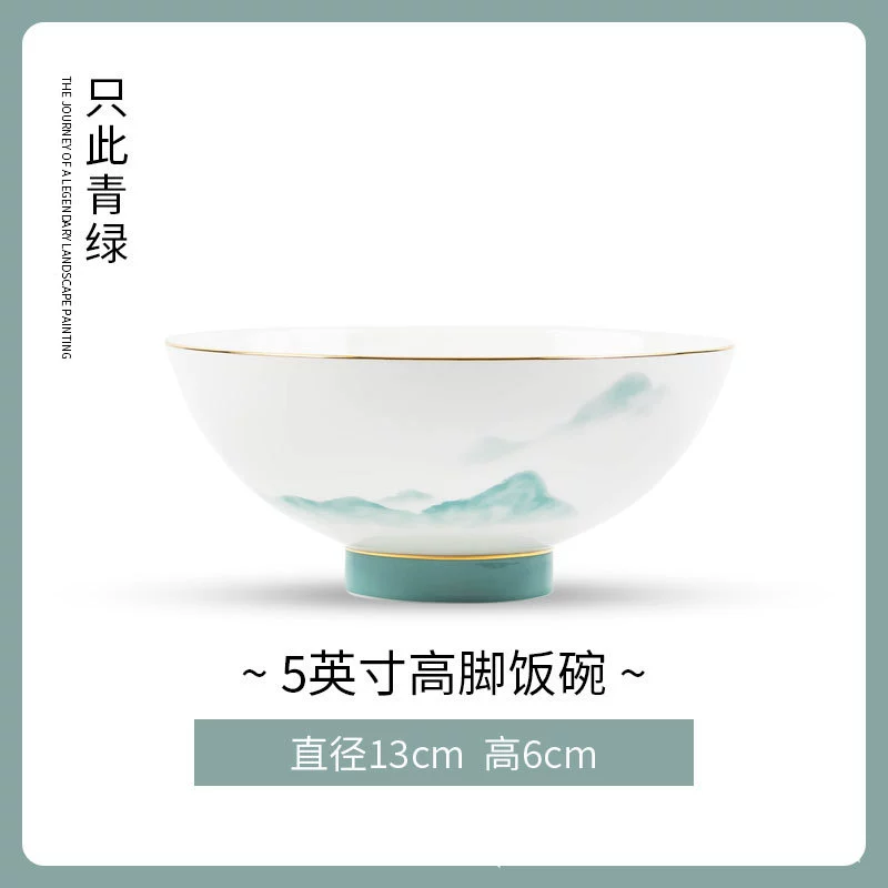 Пиала для риса из костяного фарфора в новом китайском стиле tableware view 8
