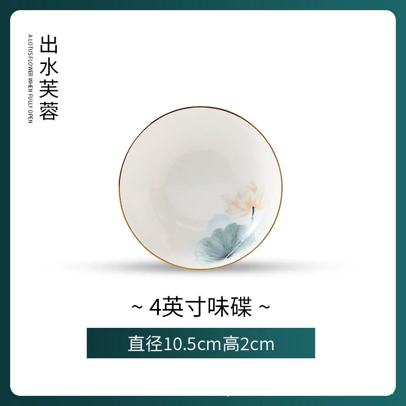 본차이나 밥그릇 tableware view 6