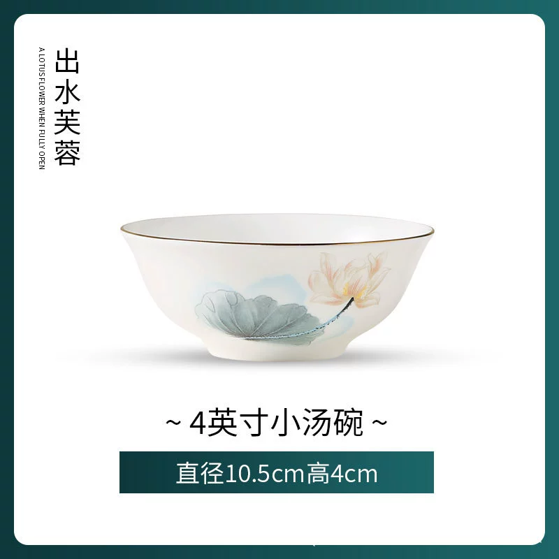 본차이나 밥그릇 tableware view 7