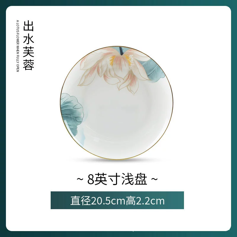 본차이나 밥그릇 tableware view 11