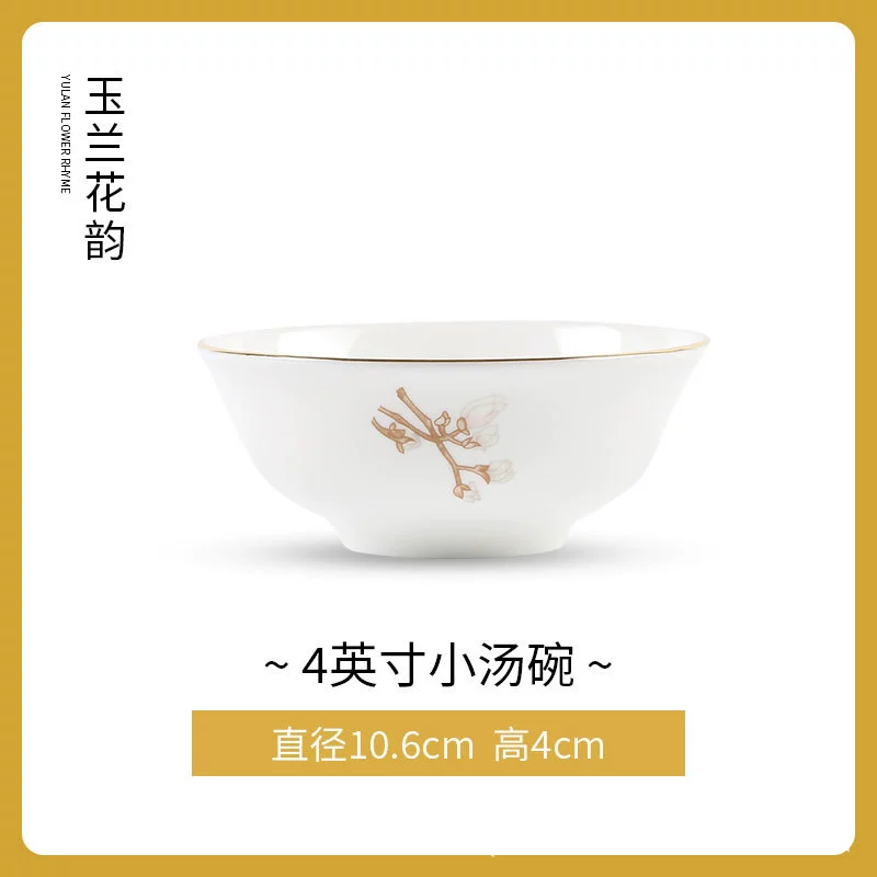 Chinese Bone China Rice Bowl tableware view 7