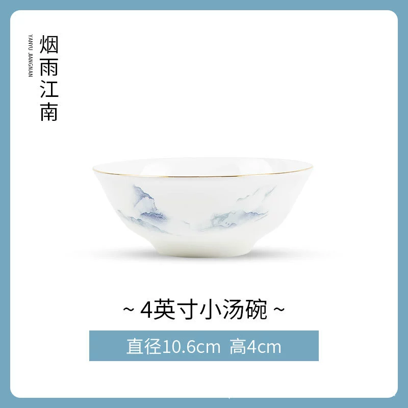 Пиала для риса из костяного фарфора с золотой каймой tableware view 7