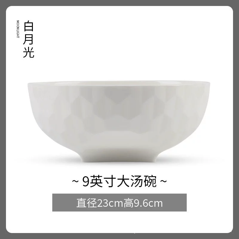 Белая керамическая пиала с рельефным узором tableware view 8