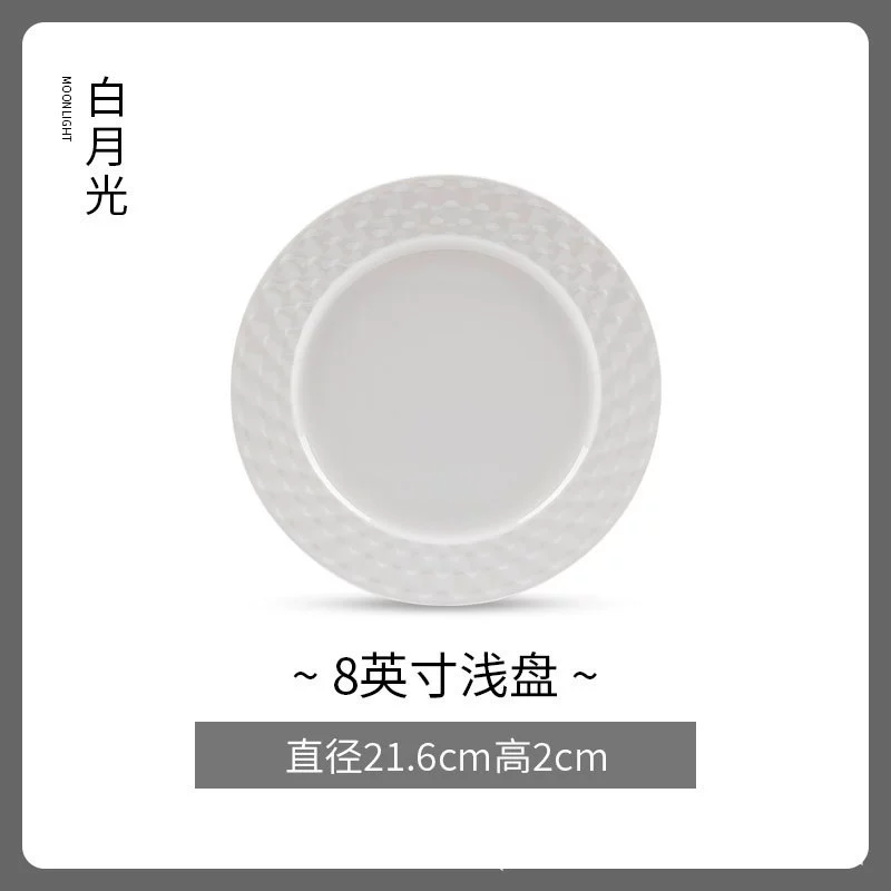 Белая керамическая пиала с рельефным узором tableware view 10