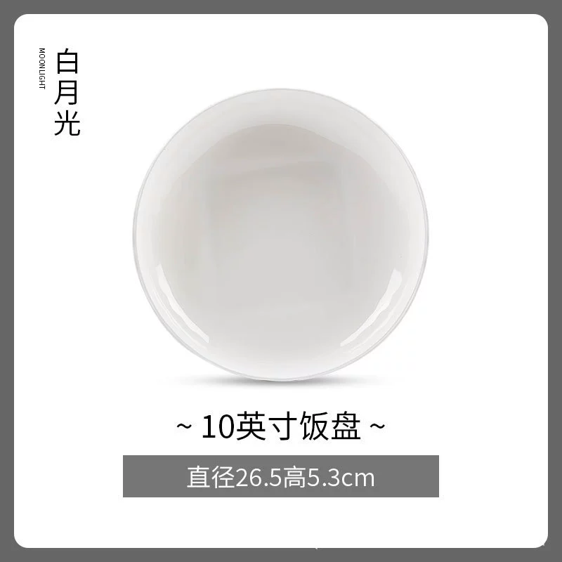 Белая керамическая пиала с рельефным узором tableware view 12