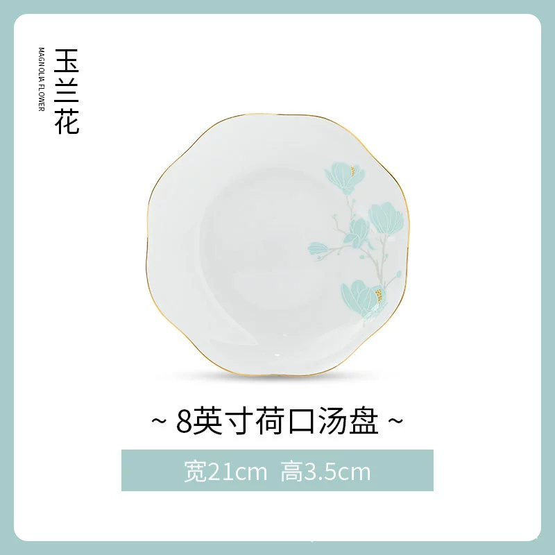 목련 본차이나 밥그릇 tableware view 10