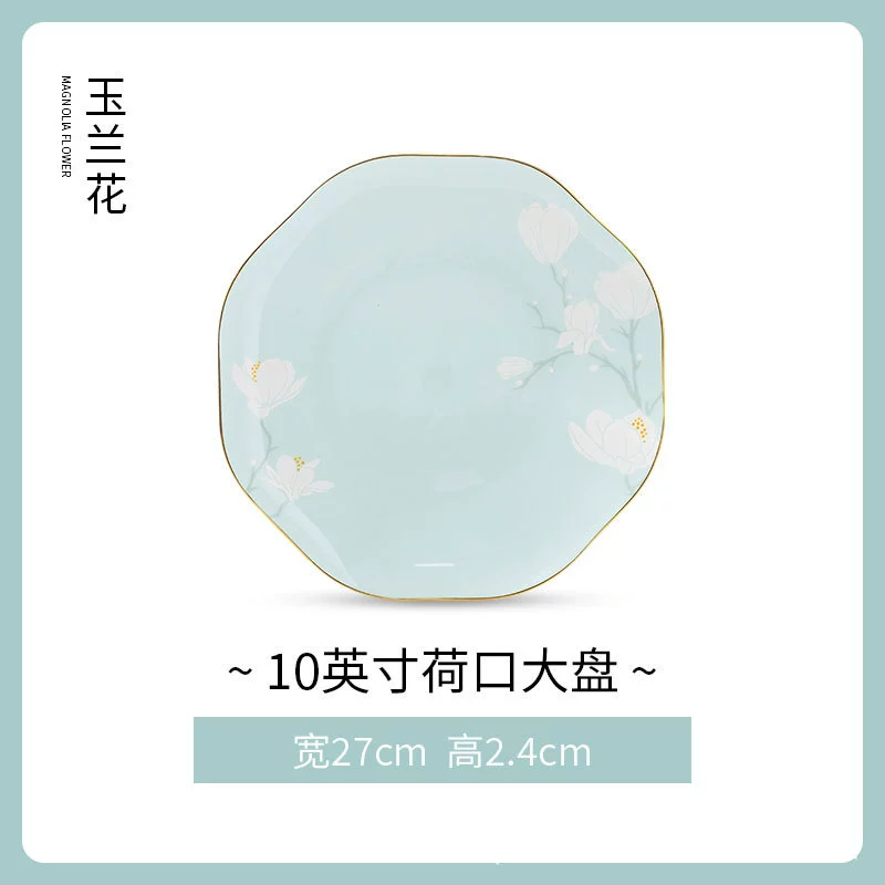 목련 본차이나 밥그릇 tableware view 11