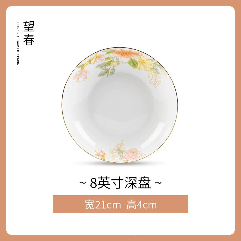 Ensemble bol et assiette en porcelaine tableware view 10