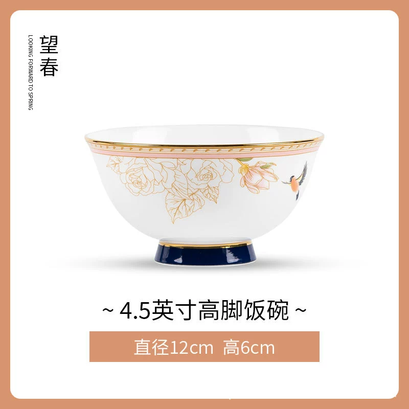 وعاء أرز خزف صيني حديث tableware view 6