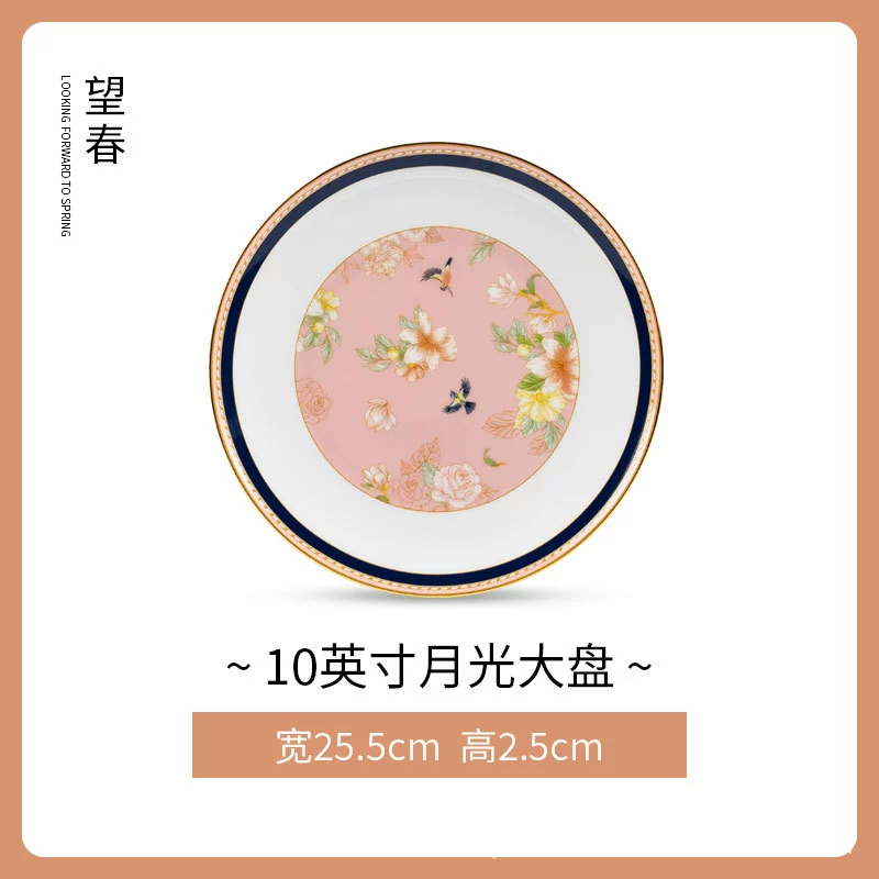وعاء أرز خزف صيني حديث tableware view 11