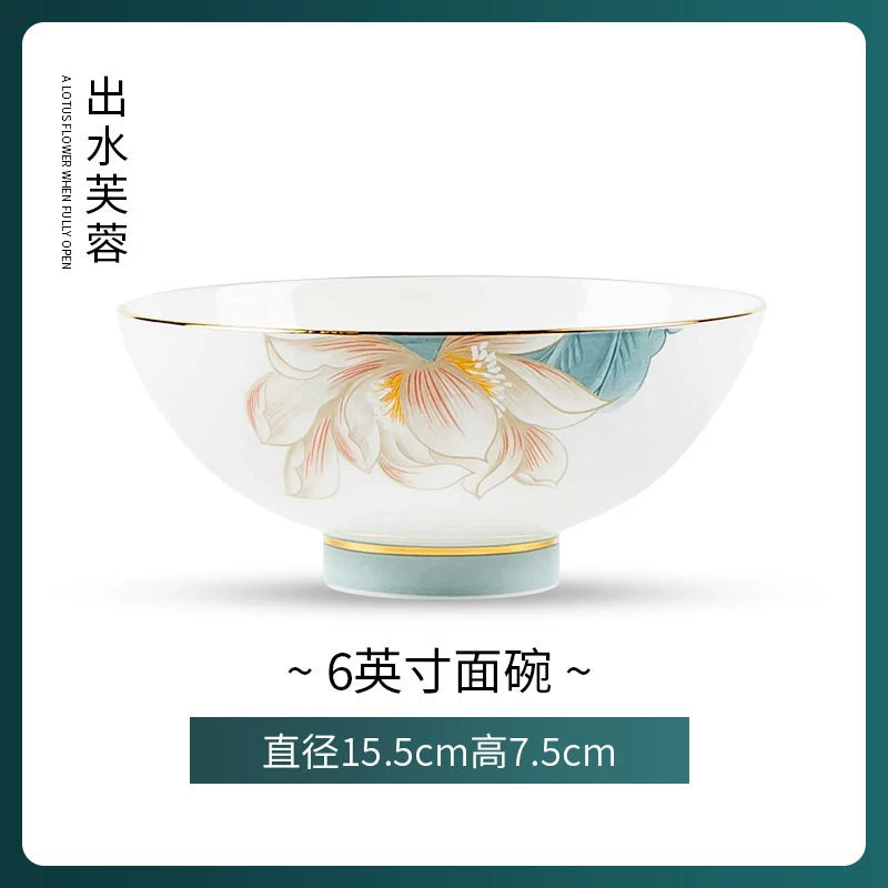 연꽃 본차이나 식기 세트 tableware view 8