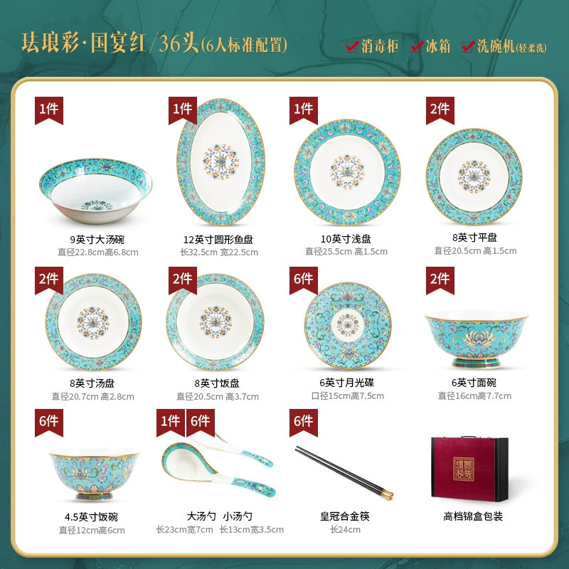Набор посуды с императорской жёлтой эмалью tableware view 6