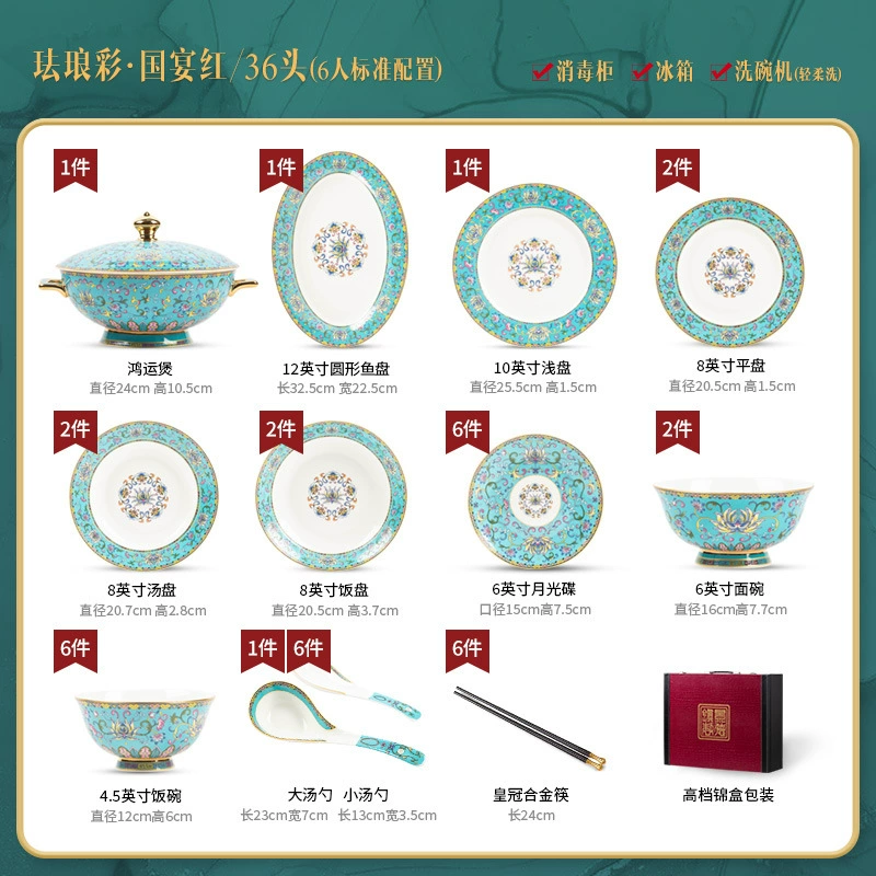 Набор посуды с императорской жёлтой эмалью tableware view 7