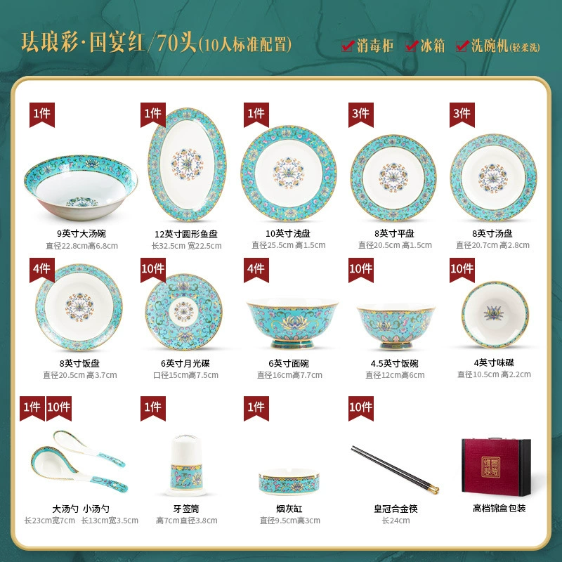 Набор посуды с императорской жёлтой эмалью tableware view 8