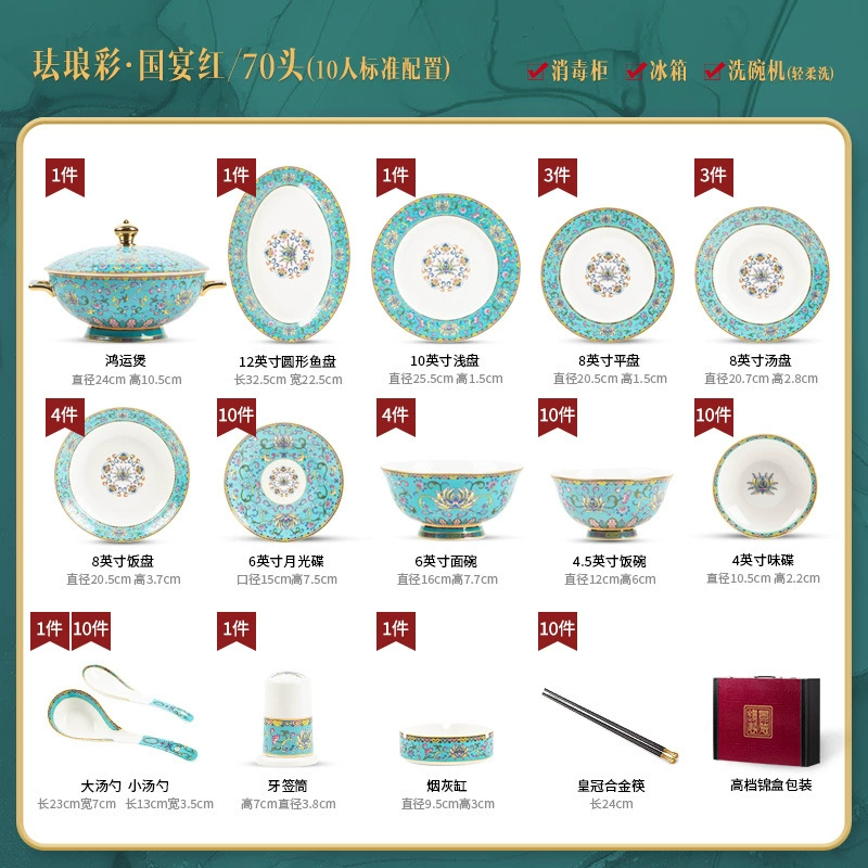 Набор посуды с императорской жёлтой эмалью tableware view 9