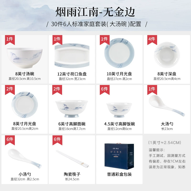 Bone China Dinnerware Set tableware view 6