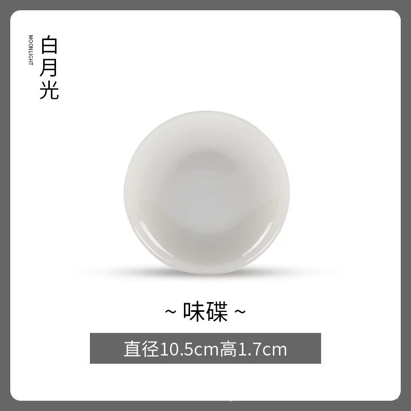 Bol sur pied en porcelaine osseuse tableware view 6
