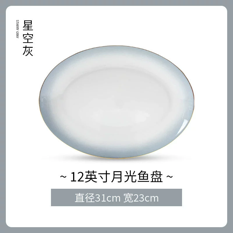 طقم أطباق من البورسلين عصري tableware view 12