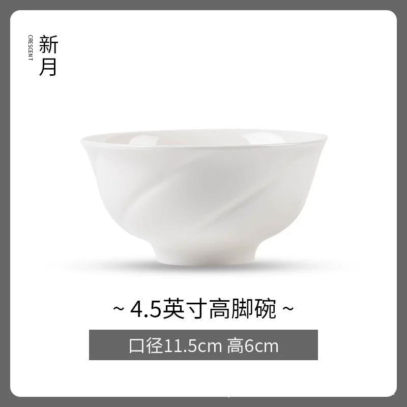 본차이나 높은 굽 그릇 tableware view 6