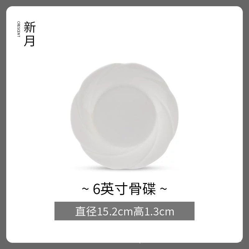 본차이나 높은 굽 그릇 tableware view 8