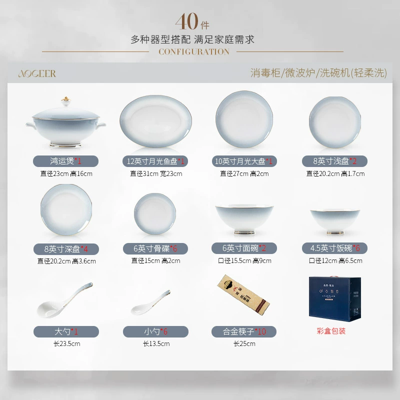 Nordic Bone China Dinnerware Set tableware view 6