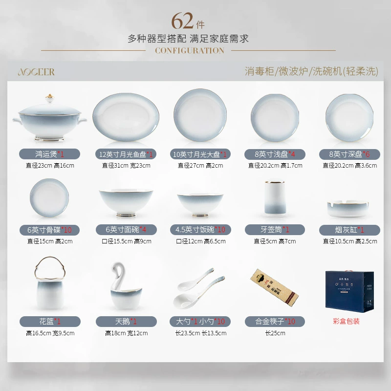 Nordic Bone China Dinnerware Set tableware view 8