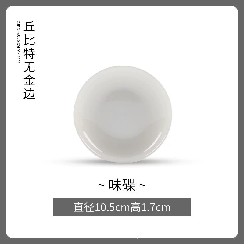 본차이나 높은 굽 그릇 tableware view 6