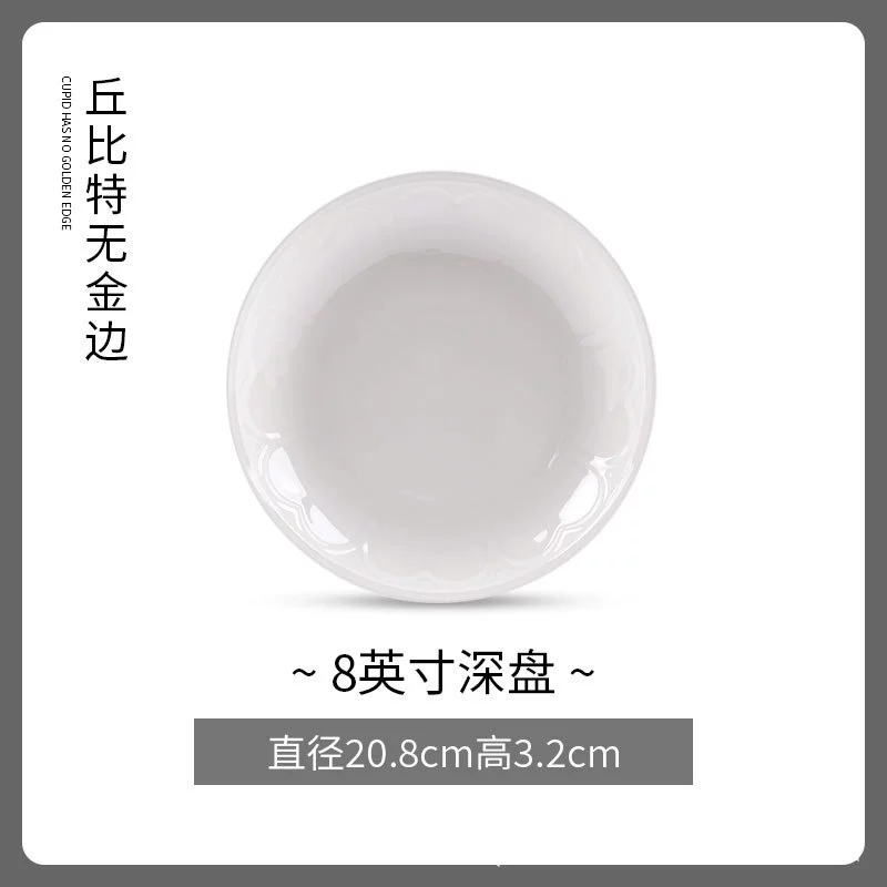본차이나 높은 굽 그릇 tableware view 12