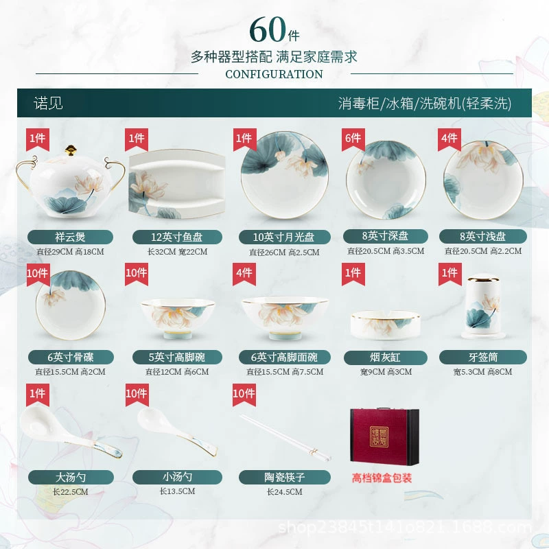 طقم أواني خزف tableware view 6
