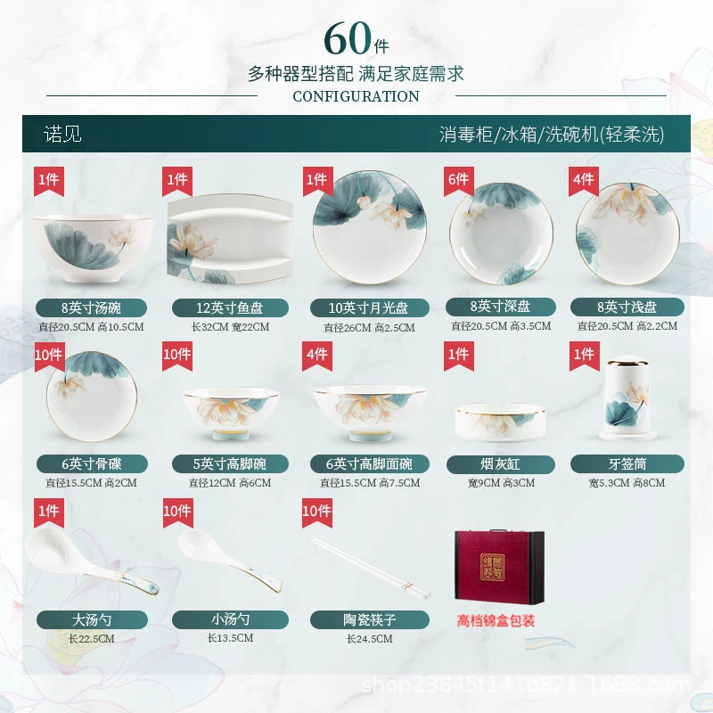 طقم أواني خزف tableware view 7