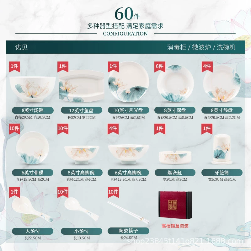 طقم أواني خزف tableware view 11