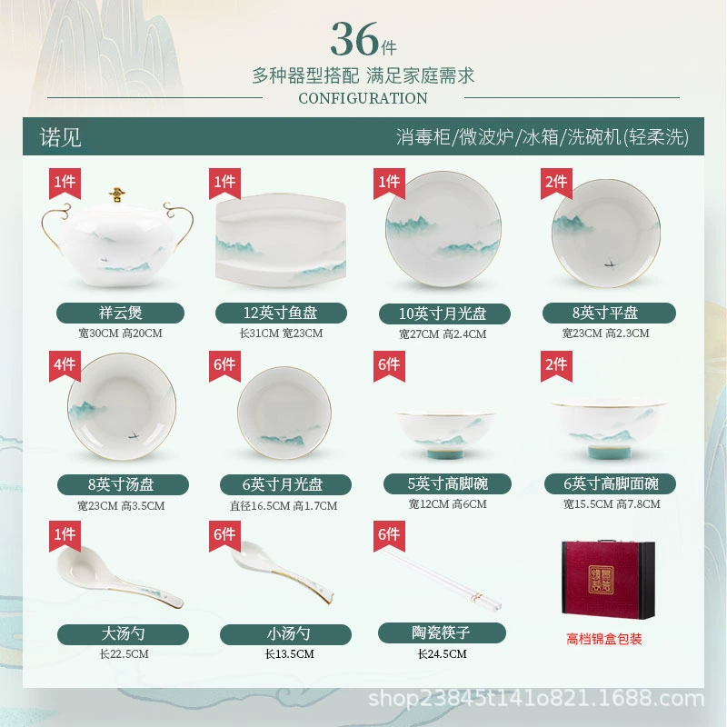طقم أواني طعام من البورسلين العظمي tableware view 6