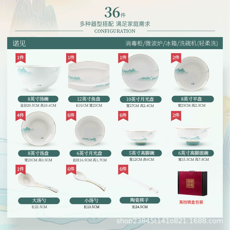 طقم أواني طعام من البورسلين العظمي tableware view 8