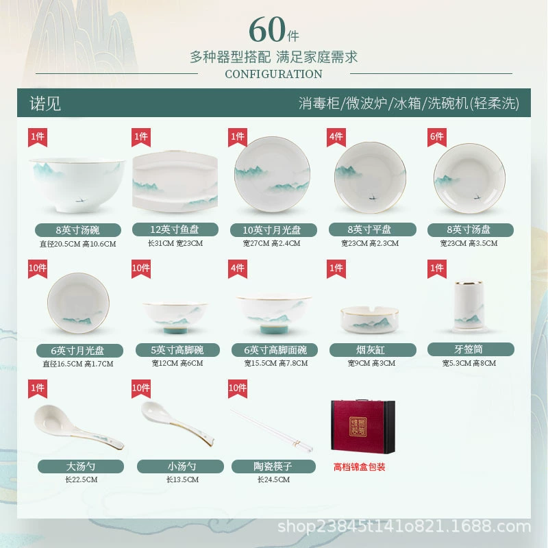 طقم أواني طعام من البورسلين العظمي tableware view 9