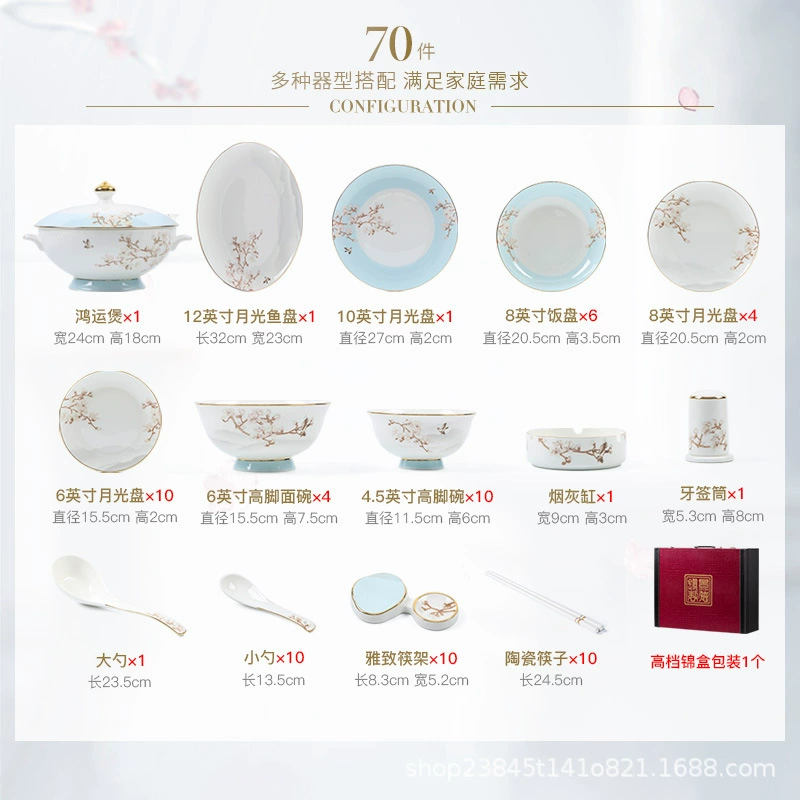 Bone China Dinnerware Set tableware view 7