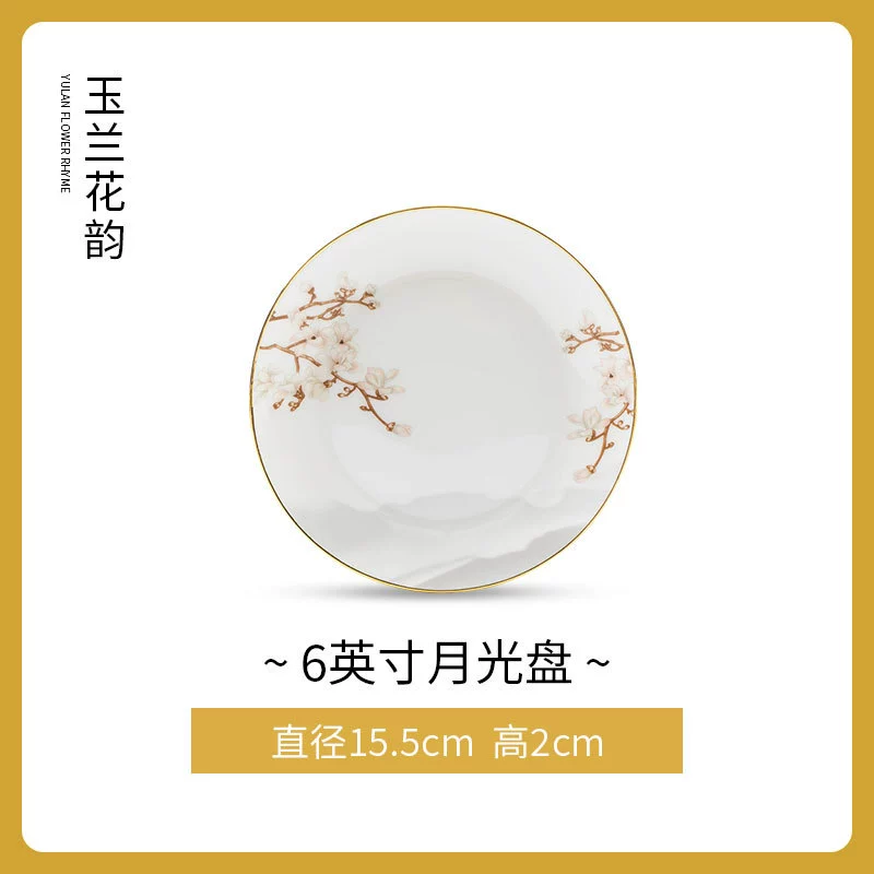 Conjunto de tigela e prato de porcelana tableware view 8