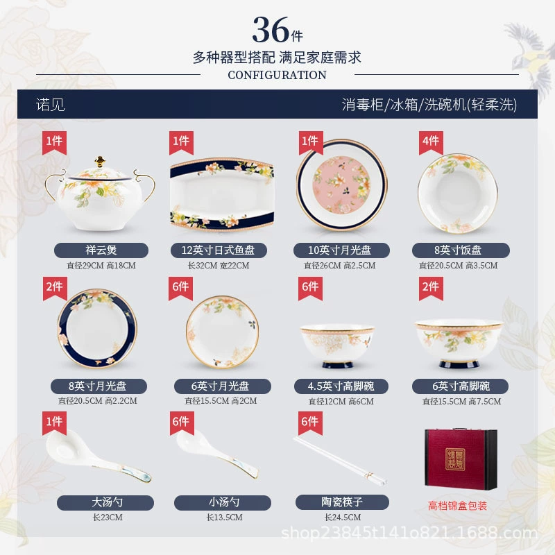 Bone China Dinnerware Set tableware view 6