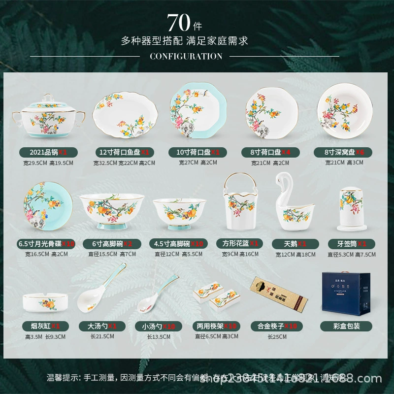 Bone China Dinnerware Set tableware view 6