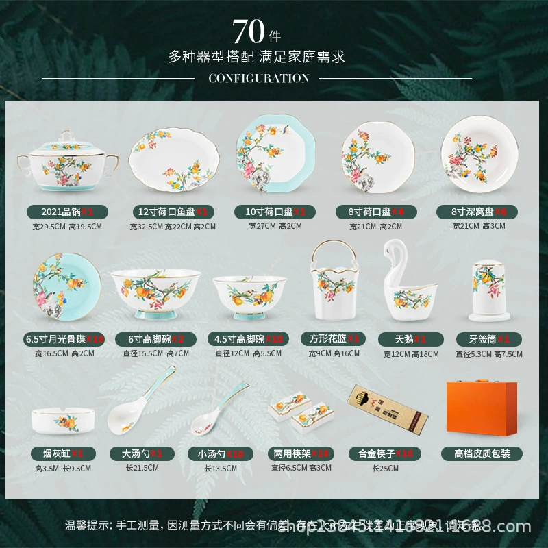 Bone China Dinnerware Set tableware view 7