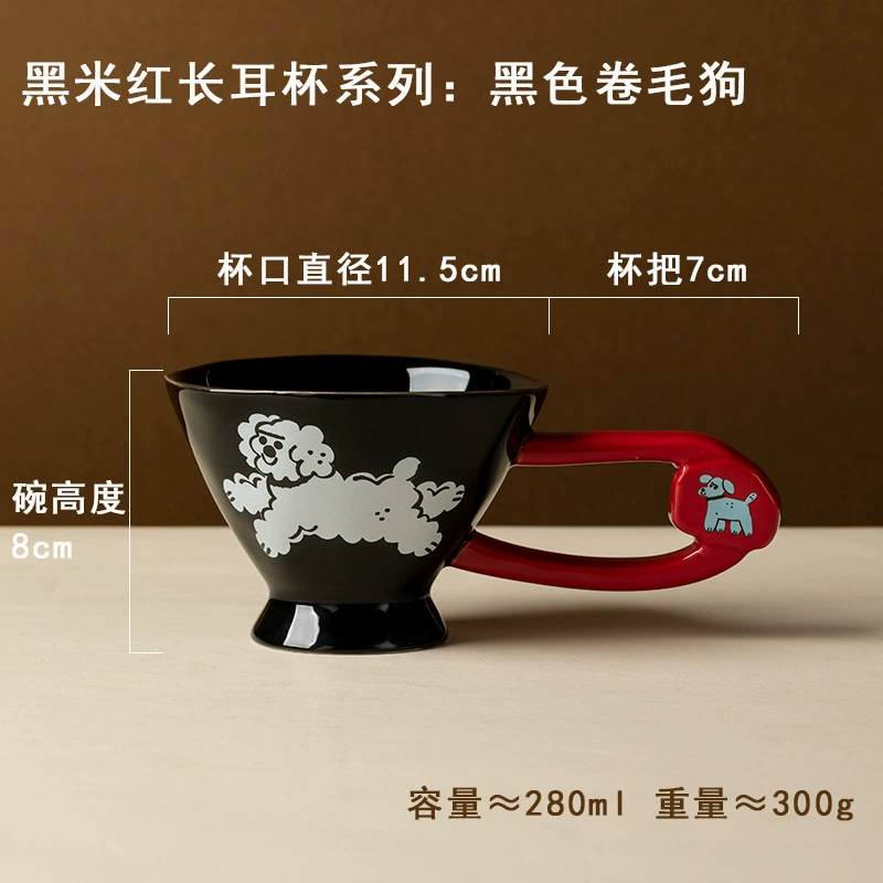 Mug en céramique avec grande anse tableware view 9