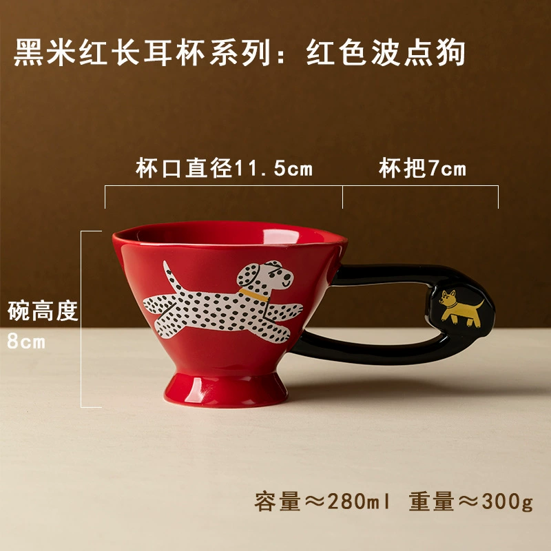 Mug en céramique avec grande anse tableware view 11